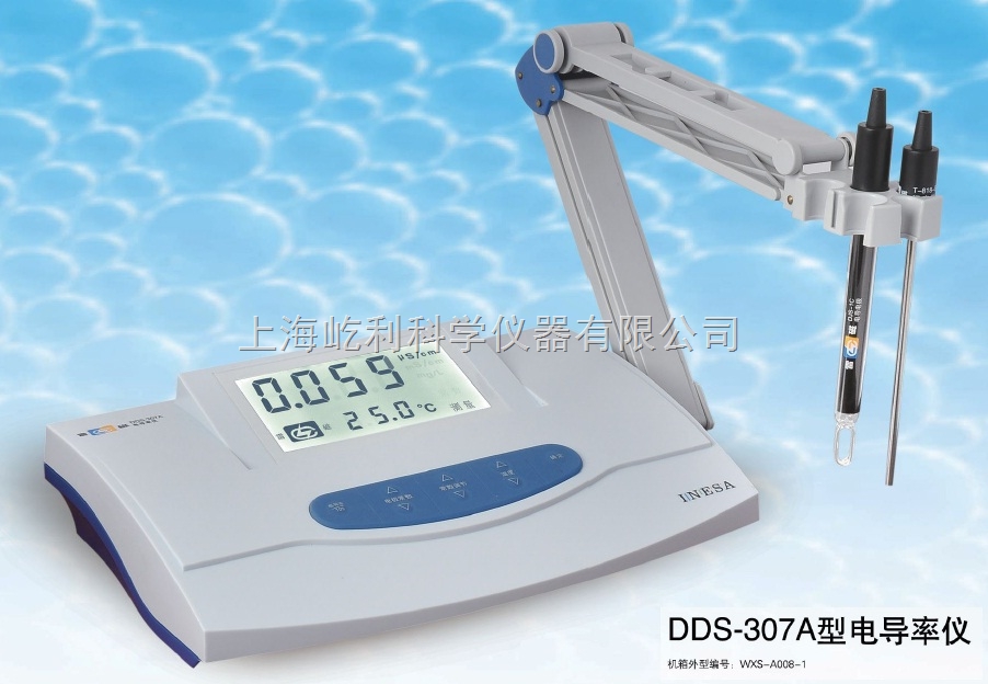 DDS-307A 上海仪电 雷磁 电导率仪